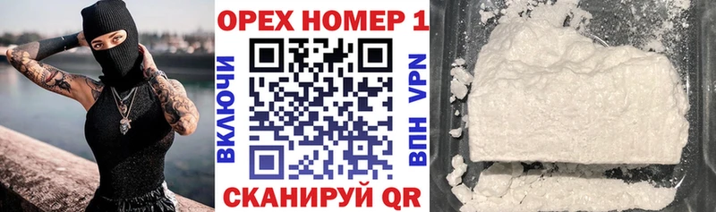 Cocaine 98%  Купить  Лесосибирск 