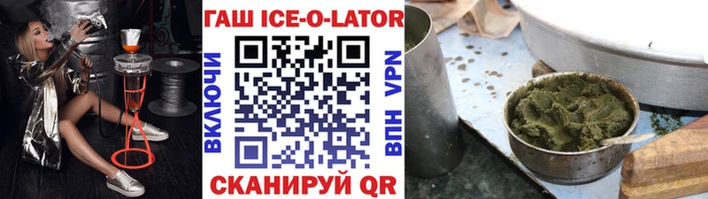 Купить  Лесосибирск  Гашиш убойный 