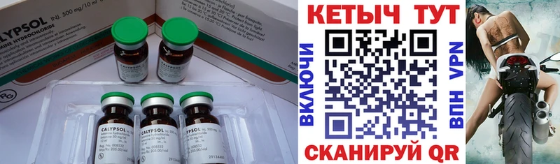 Купить где  Лесосибирск  Кетамин ketamine 