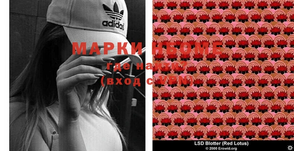 MESCALINE Володарск