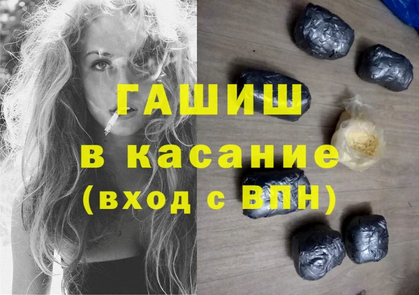 MESCALINE Володарск