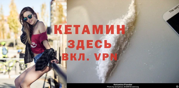 альфа пвп VHQ Вязники