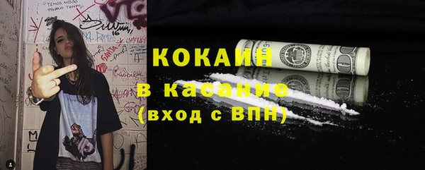 альфа пвп VHQ Вязники
