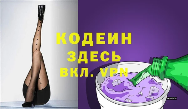 кокаин колумбия Волоколамск