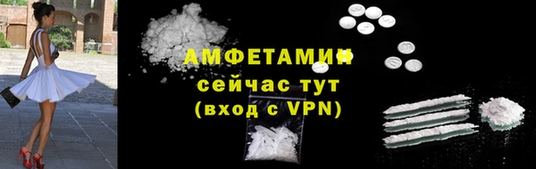 альфа пвп Волосово