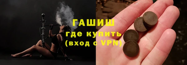 альфа пвп Волосово