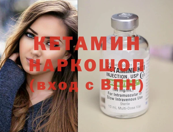 альфа пвп VHQ Вязники