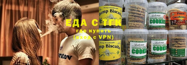 MESCALINE Володарск
