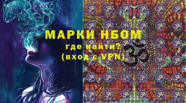 альфа пвп Волосово