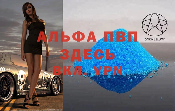 MESCALINE Володарск