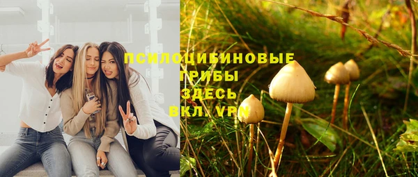 альфа пвп VHQ Вязники