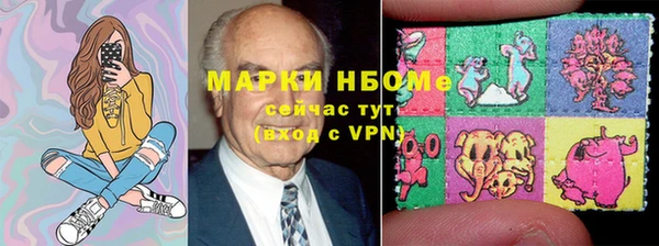 дмт Вязьма