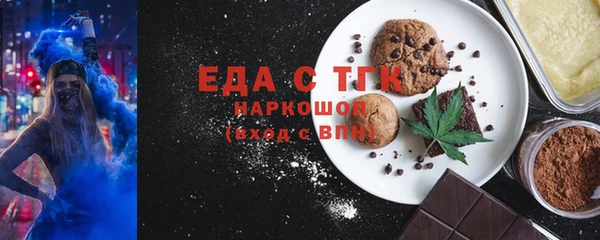 MESCALINE Володарск