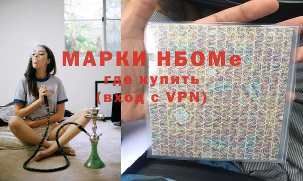наркотики Вяземский