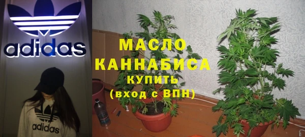 наркотики Вяземский