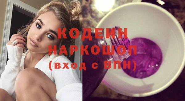 альфа пвп VHQ Вязники