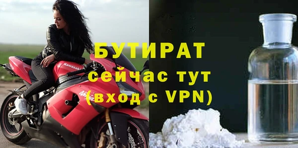 альфа пвп Волосово