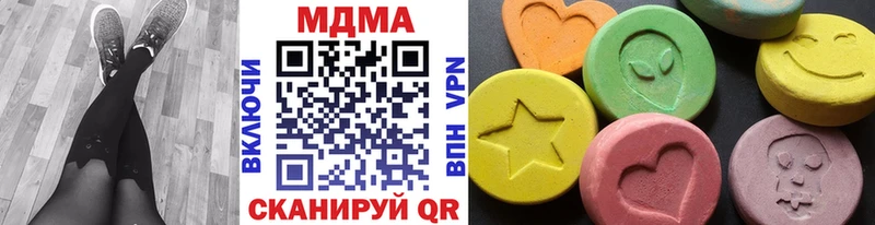 МДМА Molly  Купить  Лесосибирск 