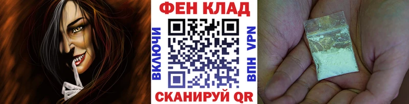 Купить где Лесосибирск Первитин пудра