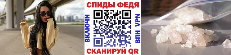 МЕТАМФЕТАМИН Methamphetamine Лесосибирск