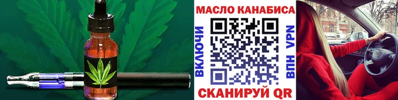 Купить закладки  Лесосибирск  Дистиллят ТГК вейп с тгк 